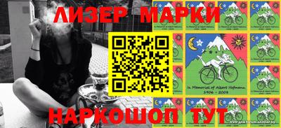 мефедрон Балашиха