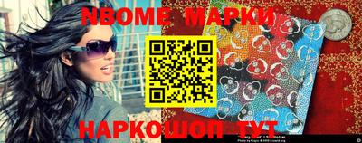 мефедрон Балашиха