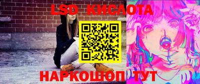 соль ск Балаково