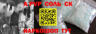 бутират Балашиха