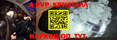 бутират Балашиха