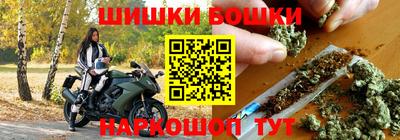 мефедрон Балашиха