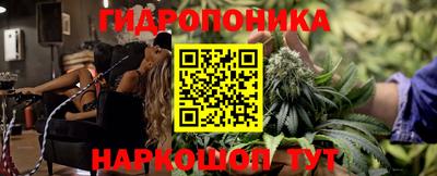 бутират Балашиха