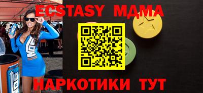 бутират Балашиха