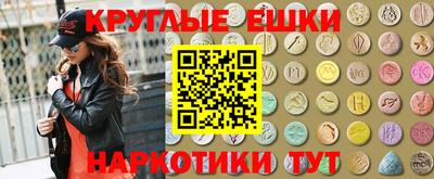 бутират Балашиха