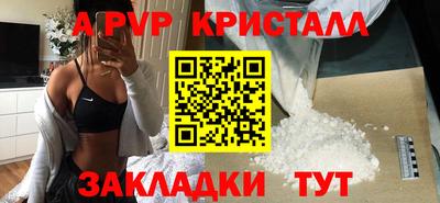 таблы Азнакаево