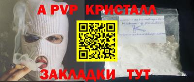 бутират Балашиха