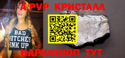 бутират Балашиха