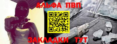соль ск Балаково