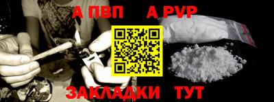 меф Бузулук