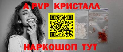 соль ск Балаково