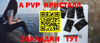 соль ск Балаково