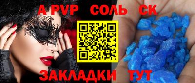 мефедрон Балашиха