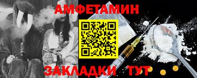 бутират Балашиха