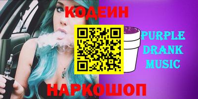 соль ск Балаково