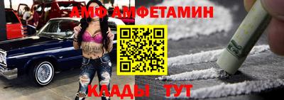 соль ск Балаково