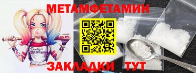 бутират Балашиха