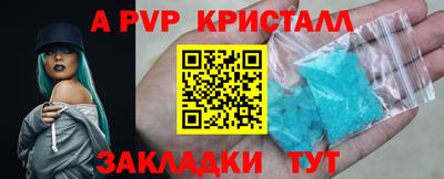 бутират Балашиха