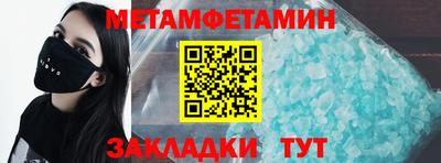 соль ск Балаково
