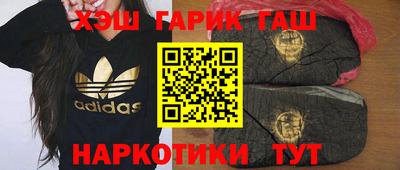 мефедрон Балашиха