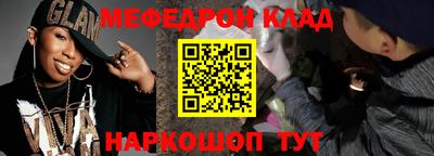 спайс Будённовск