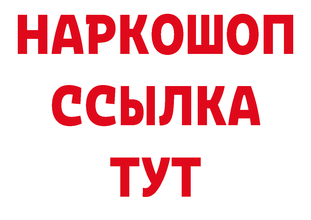 Первитин кристалл как войти сайты даркнета кракен Зима