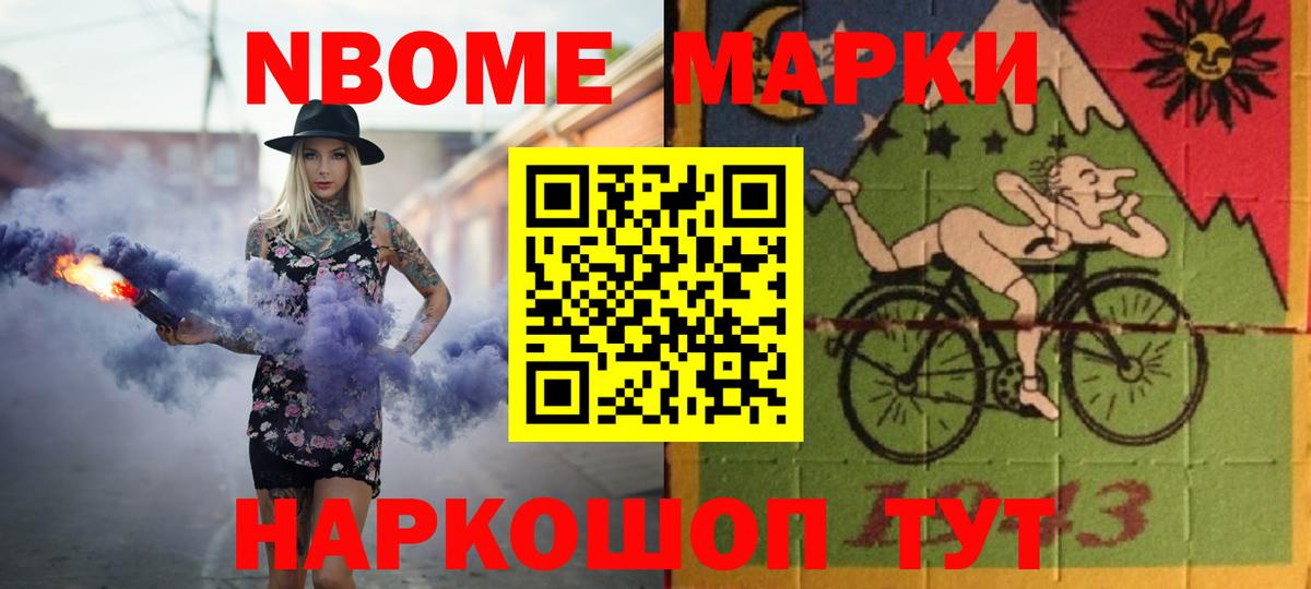 Конопля  А ПВП СОЛЬ кристаллы  Cocaine  Зима  ГАШ  Мефедрон   Гашиш  Меф МЯУ МЯУ кристаллы 