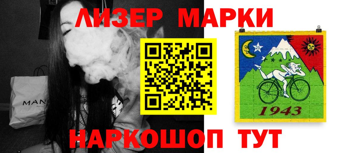ГАШИШ Зима