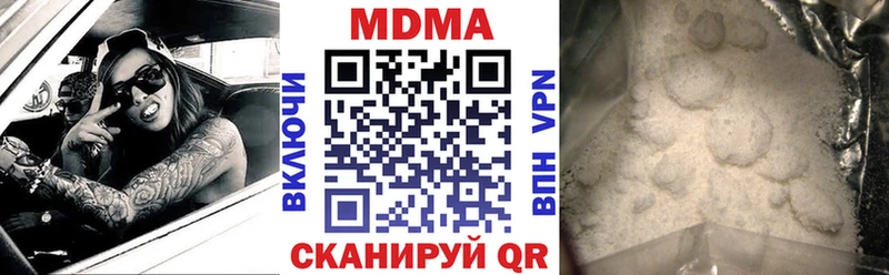 блэк спрут ТОР  Зима  MDMA молли 