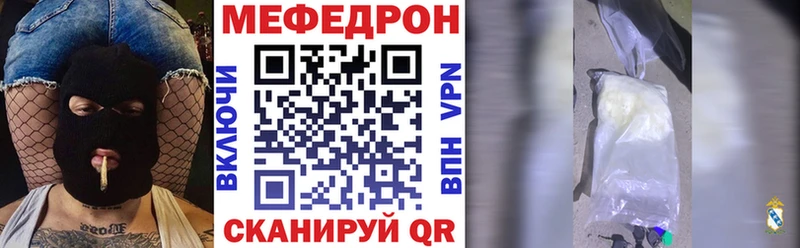 наркошоп  Зима  Мефедрон 4 MMC 
