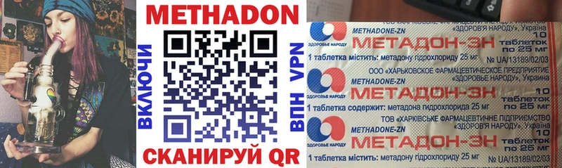 МЕТАДОН VHQ  Зима 