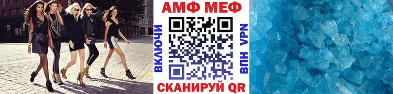 Метамфетамин кристалл  Зима 