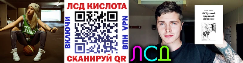 Наркотические марки 1,8мг  где найти   Зима 