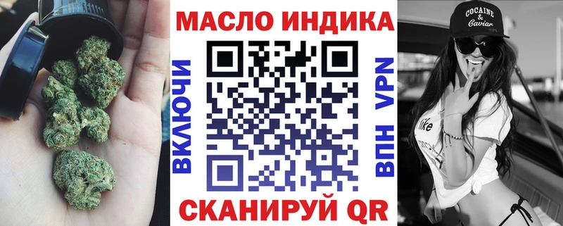 цена   Зима  Дистиллят ТГК вейп с тгк 