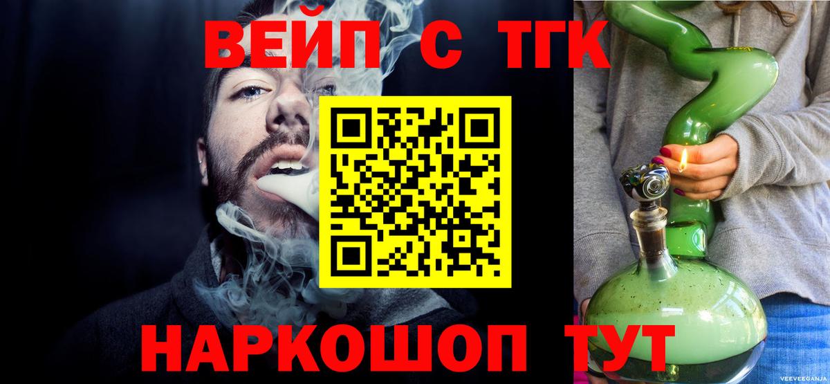 Зима  ТГК концентрат  Вход с VPN 