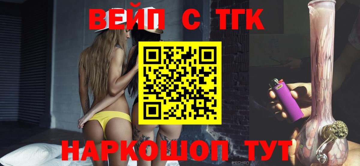 Дистиллят ТГК концентрат Зима