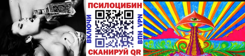 Галлюциногенные грибы мухоморы  Зима 