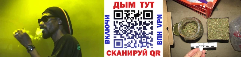 Бошки Шишки VHQ  купить наркотик  Зима 