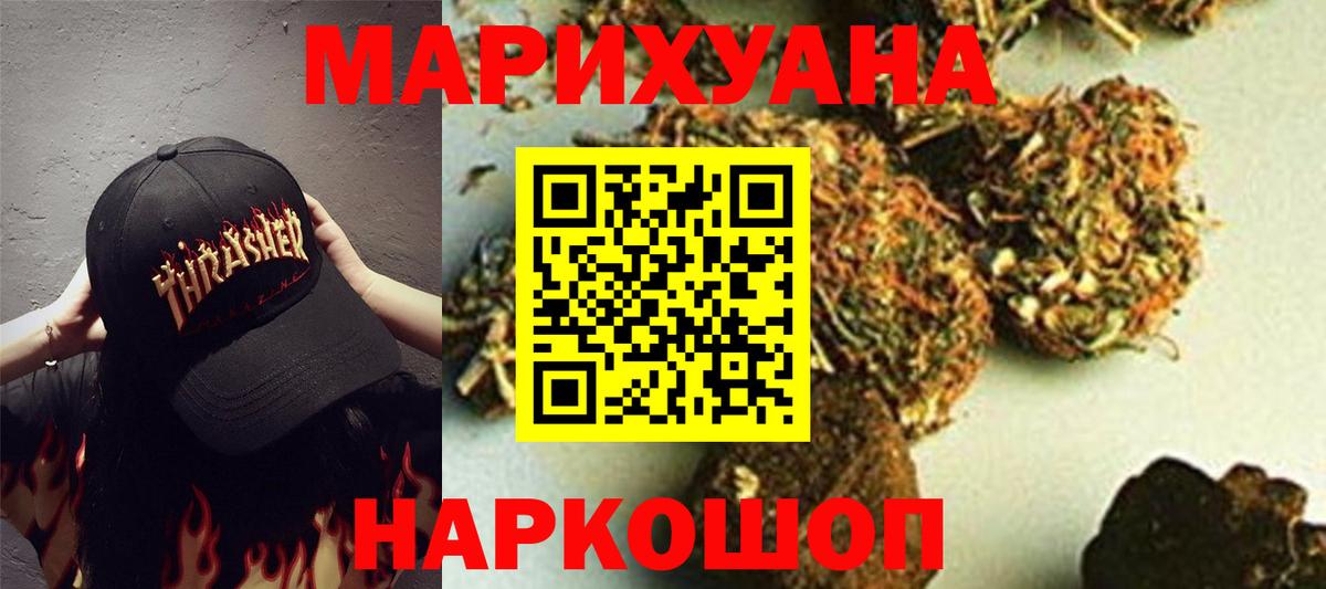 Марихуана THC 21%  Каннабис White Widow  Вход с VPN  Бошки марихуана индика  Каннабис Bruce Banner  Зима 